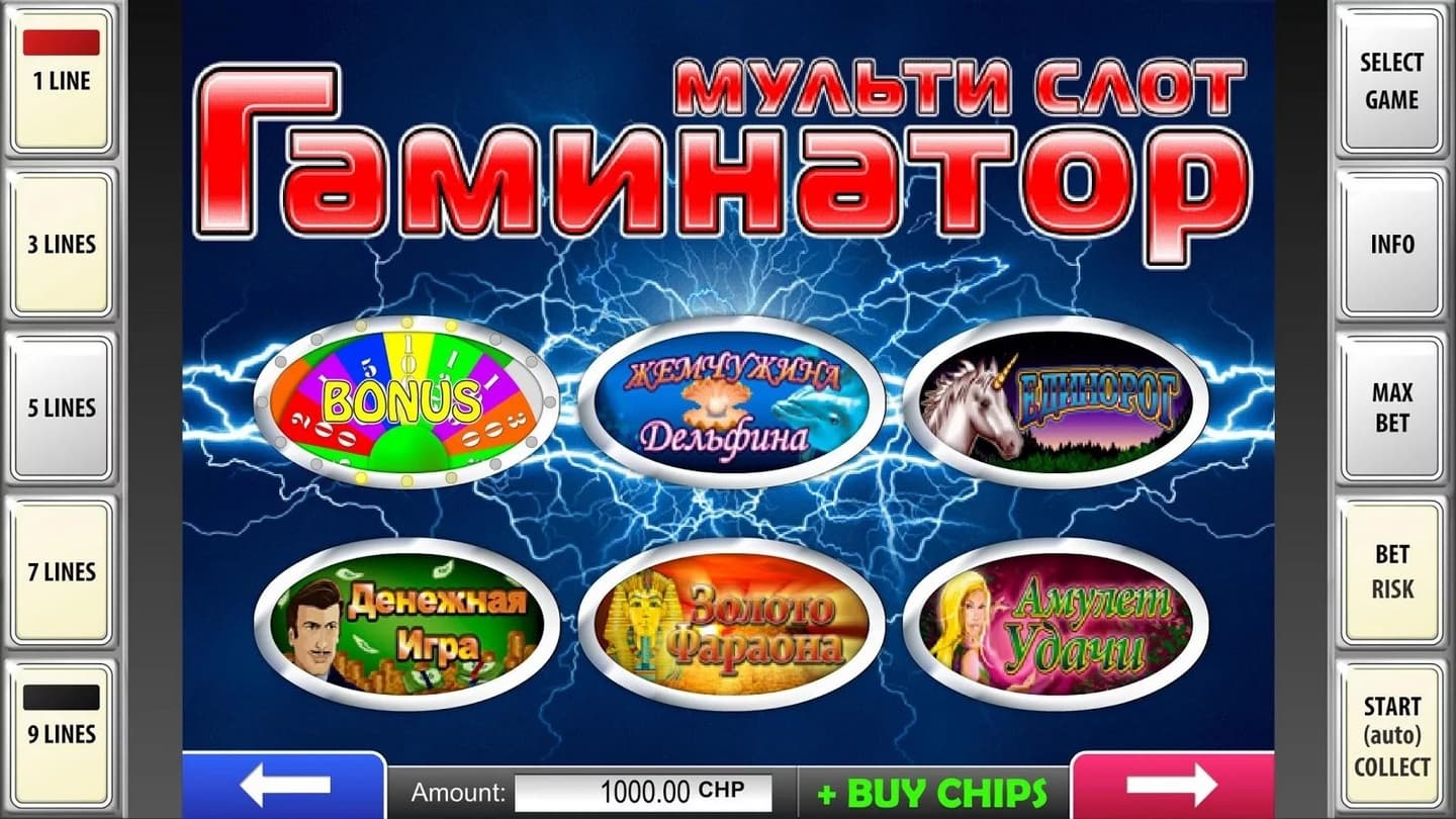 Рабочее зеркало Gaminatorslots — играйте