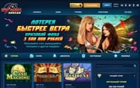 Официальный игровой портал Вулкан Pobeda