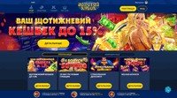 Казино Золотий Кубок: онлайн автомати на реальні гроші