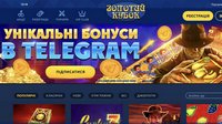 Казино Золотой Кубок: регистрация и вход в личный кабинет