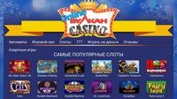 Вулкан ігрові автомати на реальні гроші