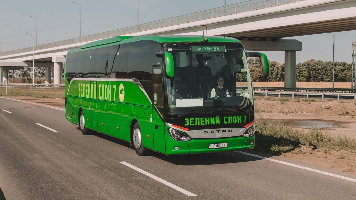 купити квиток на автобус у Києві