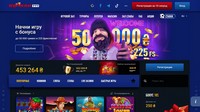 Онлайн казино Вулкан 777