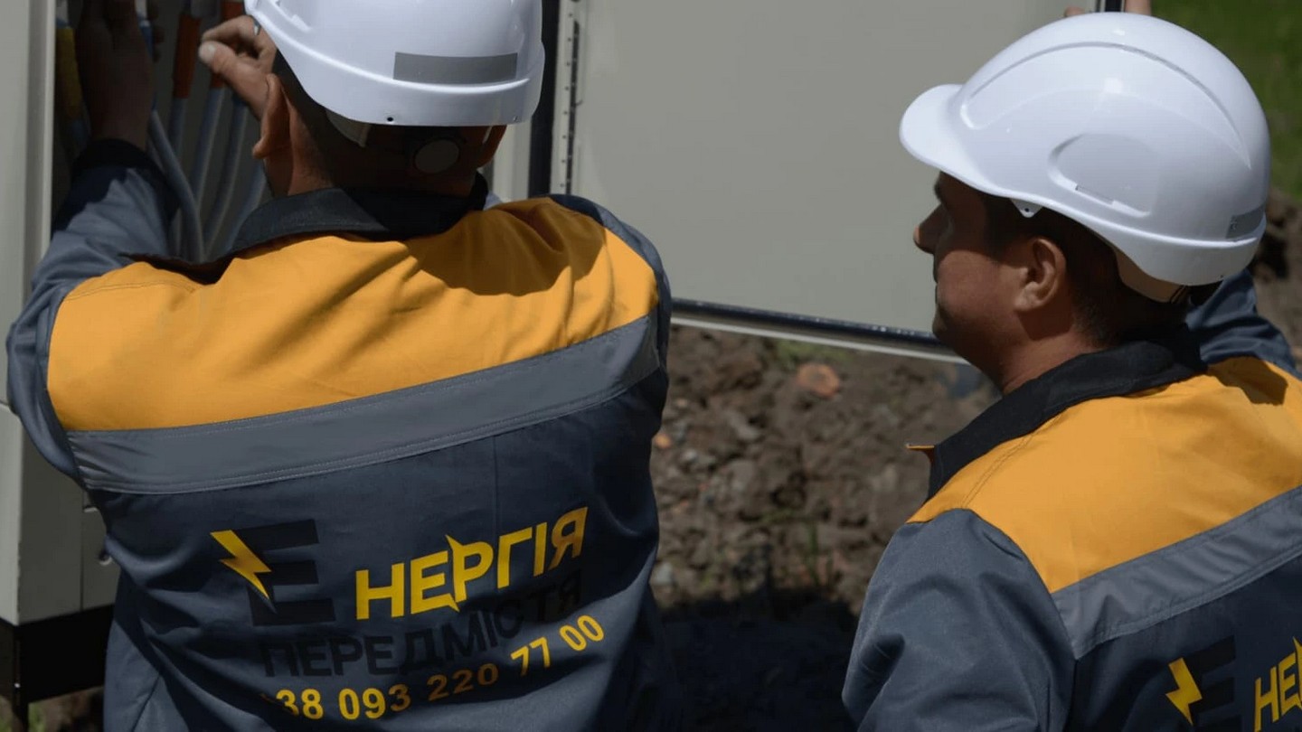 Підключення нового об'єкту до енергомережі