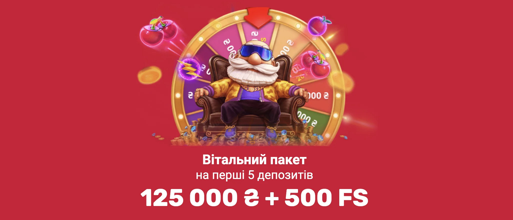 Как повысить свои шансы на победу в Slotoking