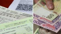 Как вернуть деньги за поездку на электричке