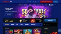 Онлайн казино Вулкан 777