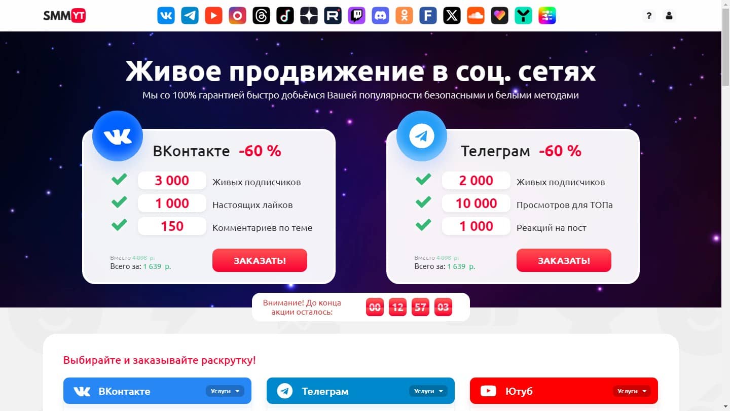 Как выбрать тему для группы ВК и сделать ее популярной