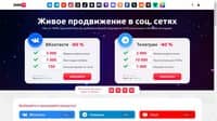 Статья Как выбрать тему для группы ВК и сделать ее популярной