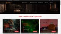 Статья Квест комнаты от компании «Портал Квест» - какие они?