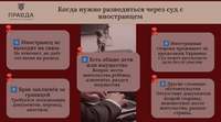 Статья Розлучення: знайти правильні шляхи здійснення процедури та уникнути негативних моментів допоможуть послуги досвідченого юриста