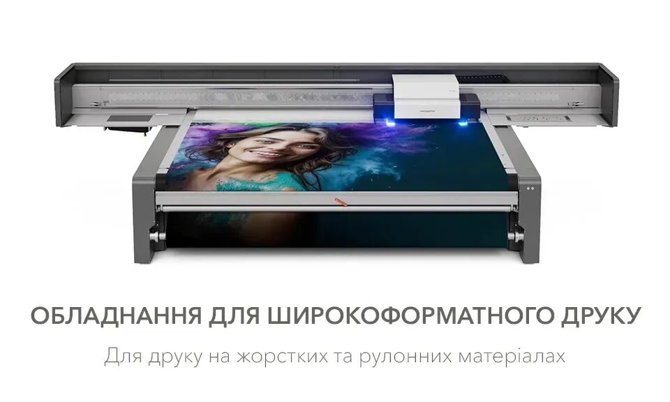 Ключові фактори, що визначають ефективність роботи сучасного поліграфічного обладнання