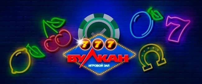 Онлайн казино Вулкан