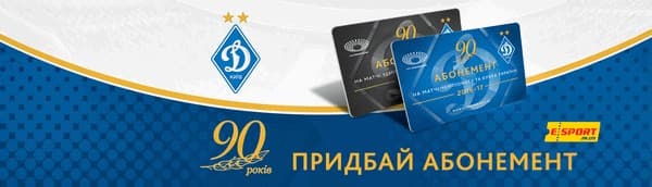 Билеты на мероприятия