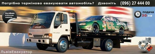 Собираемся в путешествие на авто