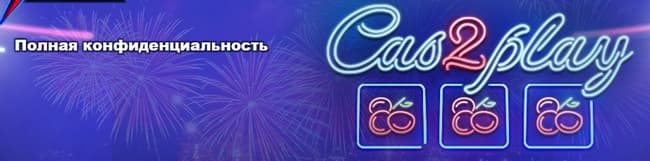 Игровой клуб Вулкан 777