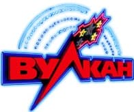Игровой клуб Вулкан 777