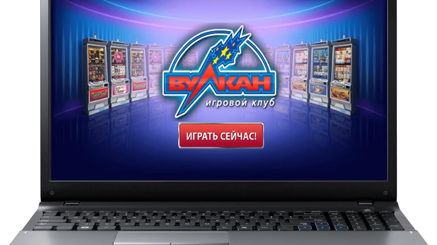 Игровые автоматы Вулкан — как выиграть в казино Вулкан?