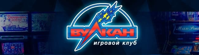 Чемпион казино - играть онлайн Champion