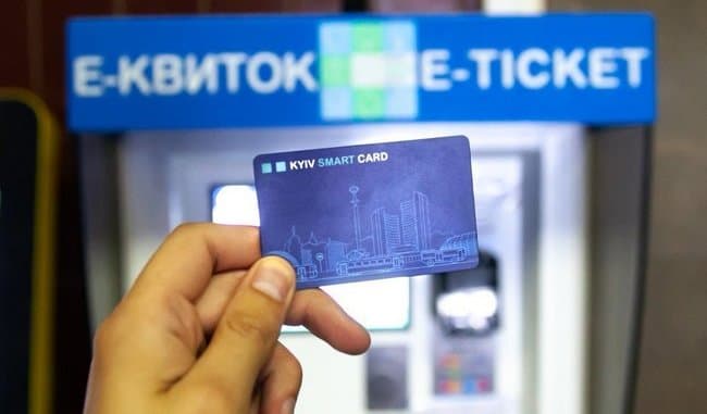 Электронный билет