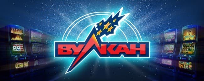 онлайн казино Вулкан