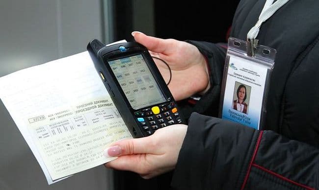 Документы для поездки на поезде