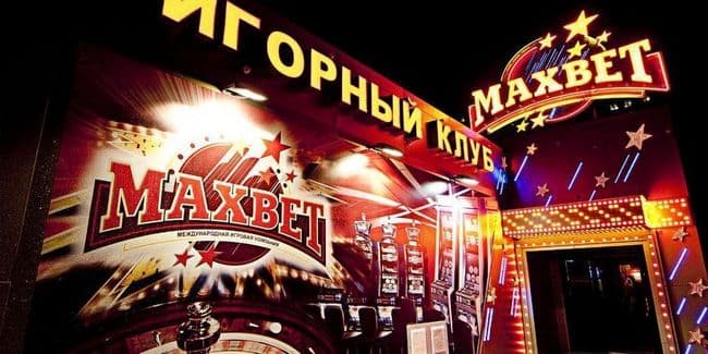 Онлайн-ставки на спорт от казино Максбет