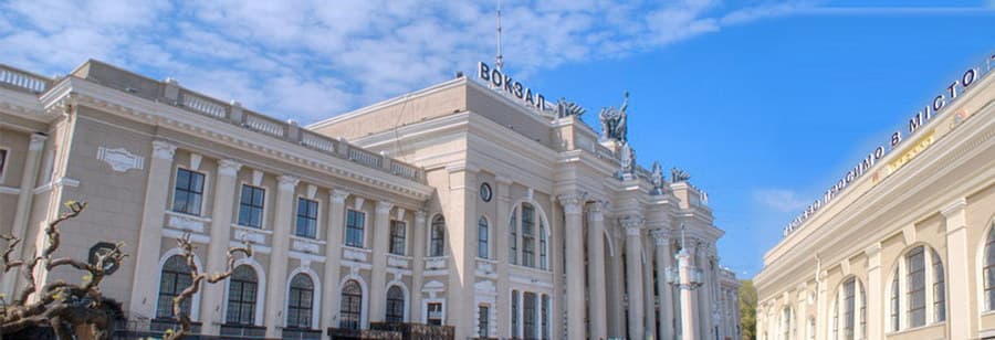 Фото вокзала