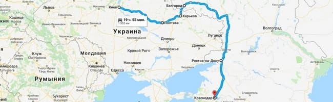 Комфортные поездки Киев - Краснодар