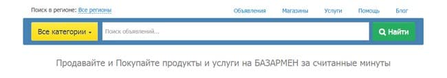 Купить квартиру
