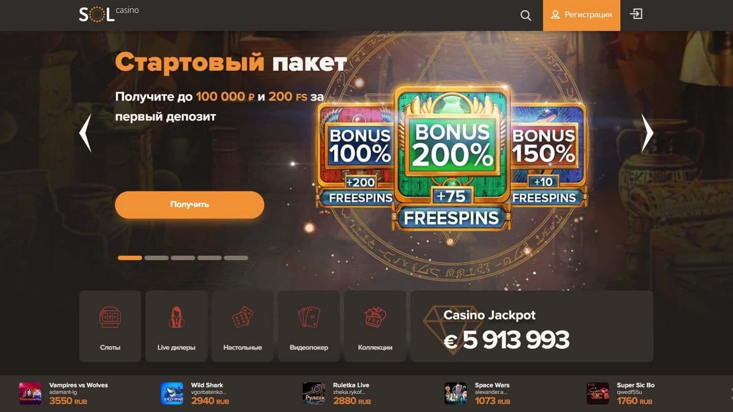 онлайн-казино SOL на мобильном телефоне
