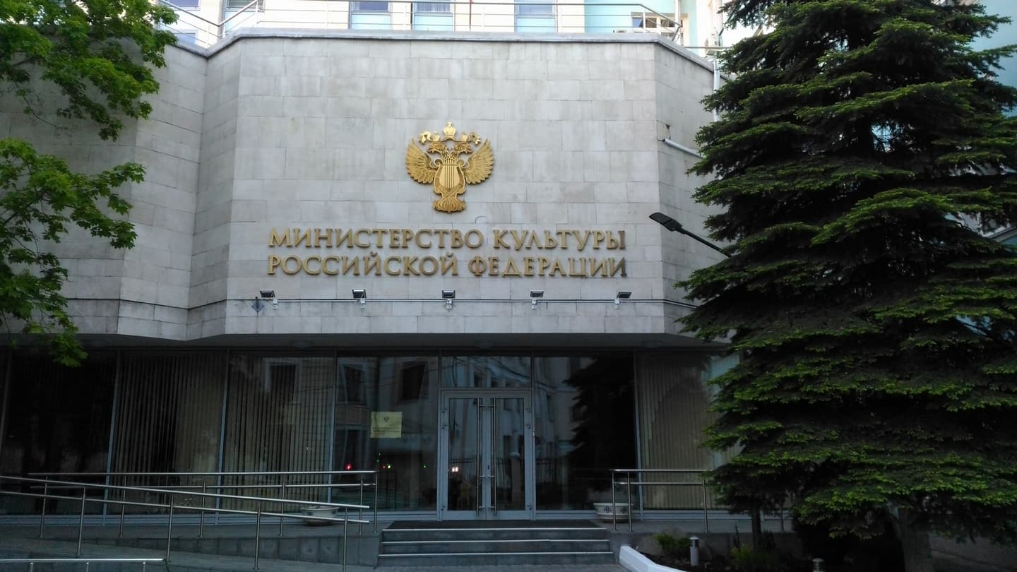 Переоформление лицензии Минкульта: что важно знать