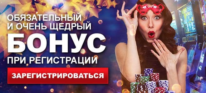 Вулкан игровые автоматы бесплатно онлайн без регистрации
