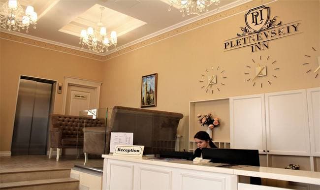 отель Pletnevskiy Inn