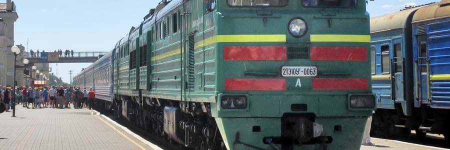 Железнодорожный вокзал