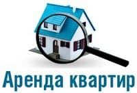 Преимущества покупки/продажи/аренды квартиры через агентство