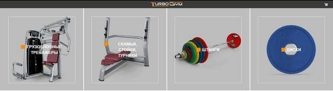 Производство спортивных тренажёров