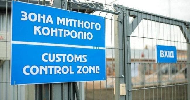 Таможенное оформление импорта товаров