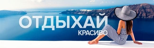 Турагентство ANEX Tour Украина