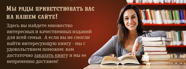 Детская литература