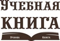 Детская литература