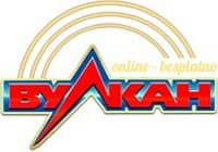 Игровые автоматы Вулкан на реальные деньги