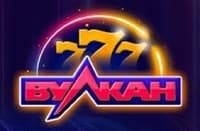Онлайн казино Вулкан