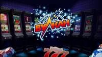Игровые автоматы на деньги wulcan.kiev.ua (приложение для Андроид) 