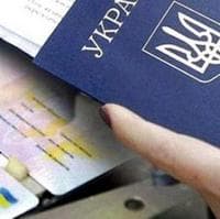Подготовка к путешествию заграницу