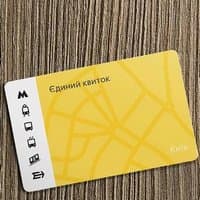 Электронный билет
