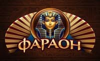 Казино Фараон
