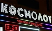 klub-azino777.co - онлайн казино Космолот и автоматы