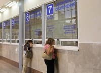 Приобретения билетов