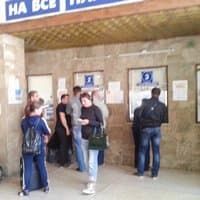 Возврат билета на автобус